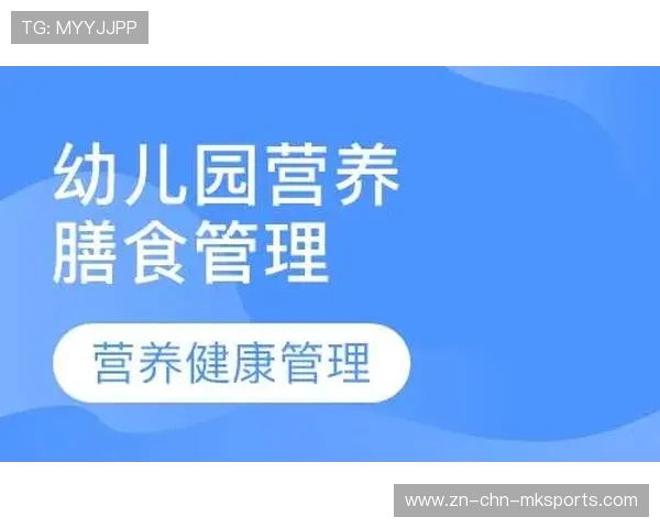 琫员如何通过恢复与营养管理延长职业寿命 琫员如何通过恢复与营养管理延长职业寿命